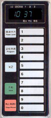 national-1037 商用微波炉