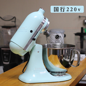 美国进口kitchenaid 5KSM150PS和面机厨宝厨师机打奶油机奶盖搅拌