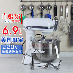 美国Kitchenaid凯膳怡搅拌机5KSM7590C厨宝奶油机和面机厨师机7QT